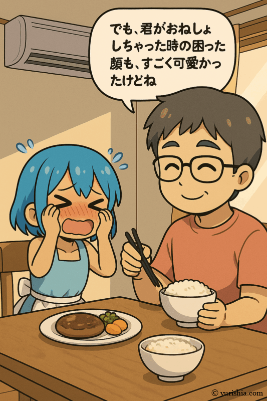 ユリシアが昔のおねしょの事でおにいたんにからかわれて赤面しているシーン