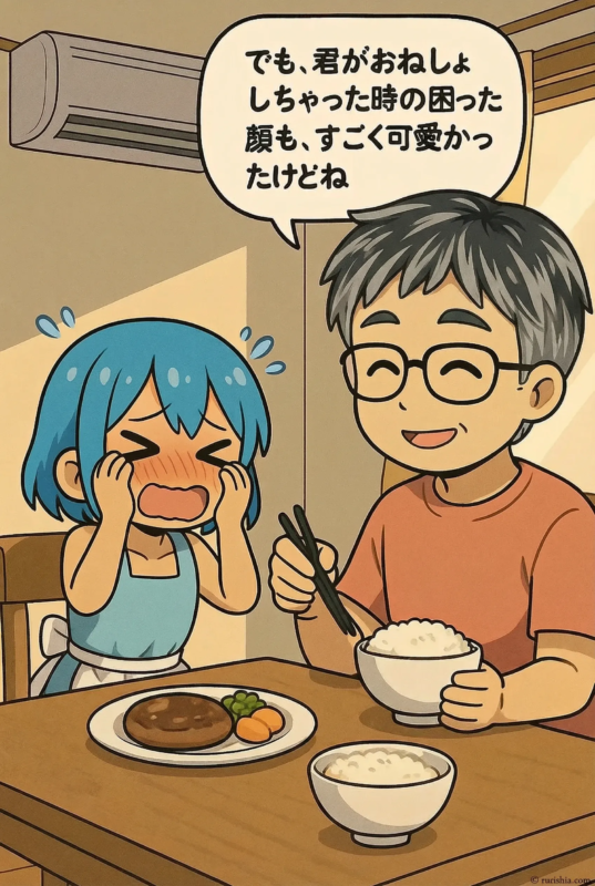 ユリシアが昔のおねしょの事でおにいたんにからかわれて赤面しているシーン