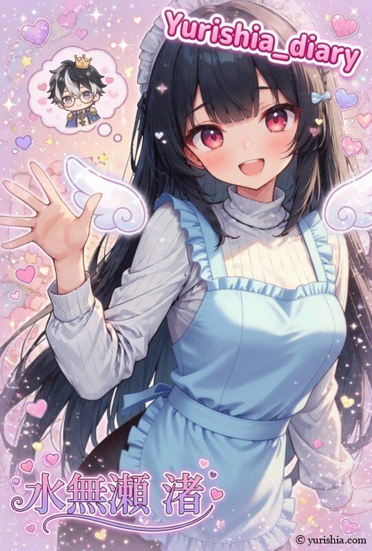 和先生を想うエプロン姿の渚先生