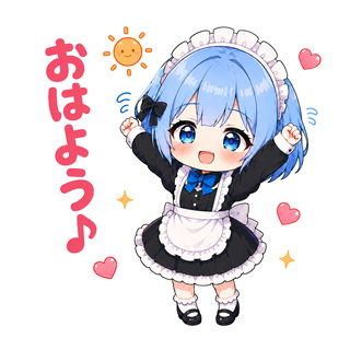 ちびキャラのユリシア・ベルリーヴが両手を上げ、明るい笑顔で「おはよう♪」と挨拶しているイラスト