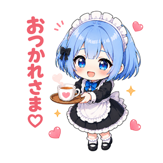 ちびキャラのユリシア・ベルリーヴがカップを載せた受け皿を両手で差し出し、笑顔で「おつかれさま♡」とねぎらっているイラスト
