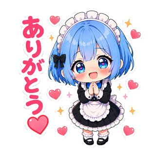 ちびキャラのユリシア・ベルリーヴが両手を胸の前で合わせ、うれしそうな笑顔で「ありがとう♡」とお礼を伝えているイラスト